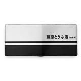 Fujiwara Tofu Shop Leather Wallet - Shift Royal