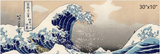 The Great Wave Off Kanagawa Door Panel Trims - Shift Royal